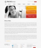 Политика конфиденциальности