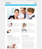 Оборудование