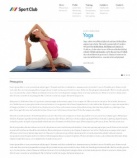 Политика конфиденциальности