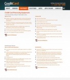 Оборудование