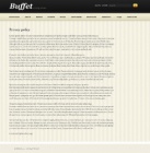 Политика конфиденциальности