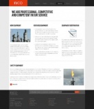 Оборудование