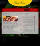 Наша история