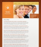 Политика конфиденциальности