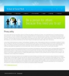 Политика конфиденциальности