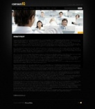 Политика конфиденциальности