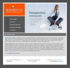 Политика конфиденциальности