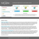 Политика конфиденциальности