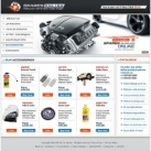 Аксессуары