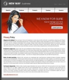 Политика конфиденциальности