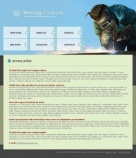 Политика конфиденциальности