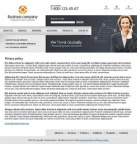 Политика конфиденциальности