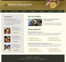 Оборудование