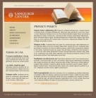 Политика конфиденциальности