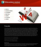 Политика конфиденциальности