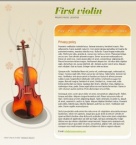 Политика конфиденциальности