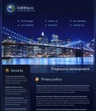 Политика конфиденциальности